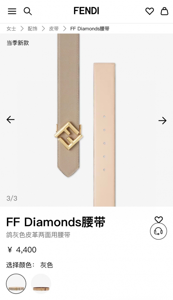 Fendi-Belts Fendi-Belts