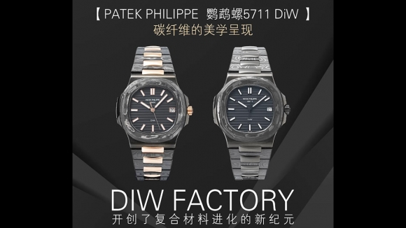 PATEK PHILIPPE PATEK PHILIPPE
